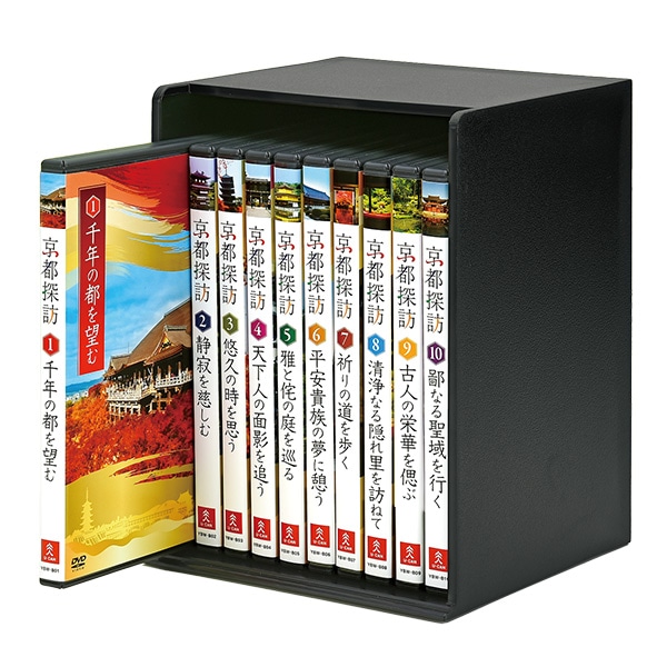 京都探訪 DVD全10巻