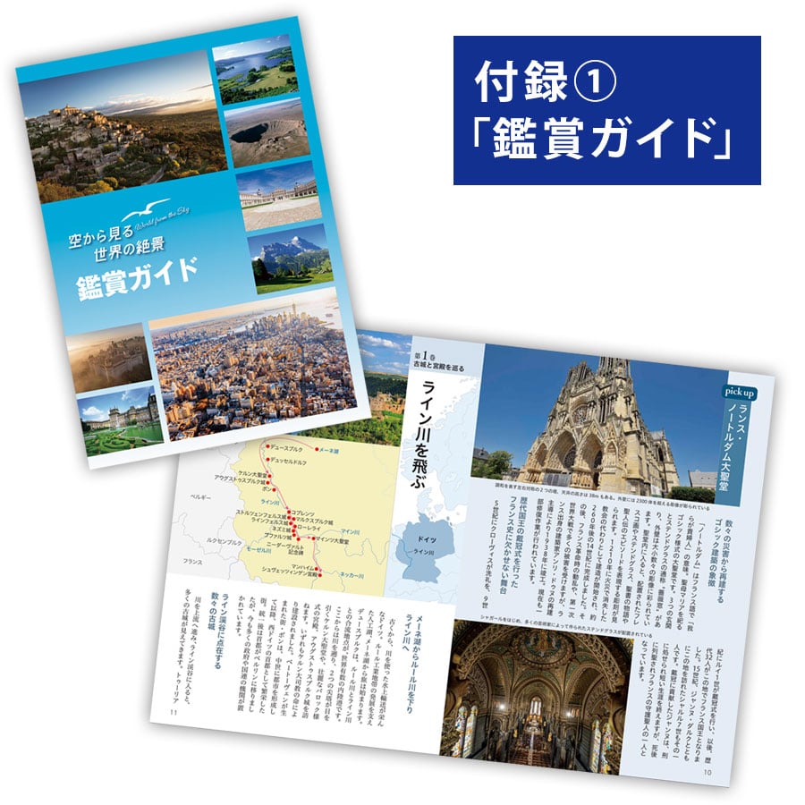 ユーキャン 世界の絶景100 Blu-ray 全10巻セット Amazon.co.jp: ユーキャンDVD 世界の絶景100 全10巻セット : DVD
