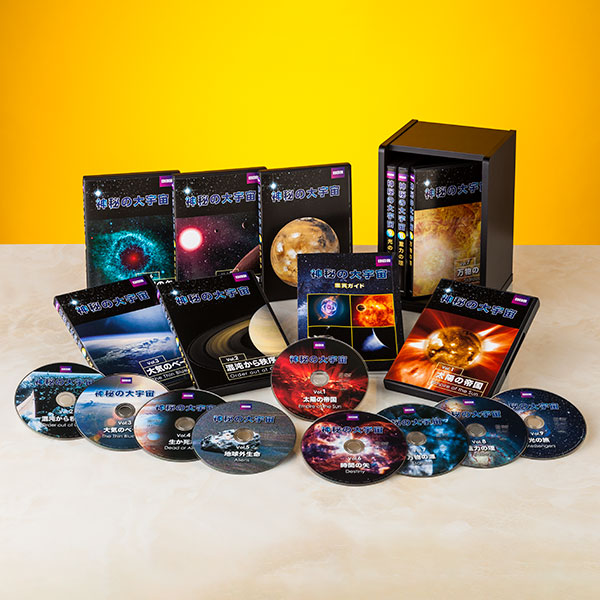 宇宙の神秘 パーフェクトDVDコレクション 1〜100巻 Amazon.co.jp: 天体の謎を解明する宇宙の神秘はパーフェクトDVD