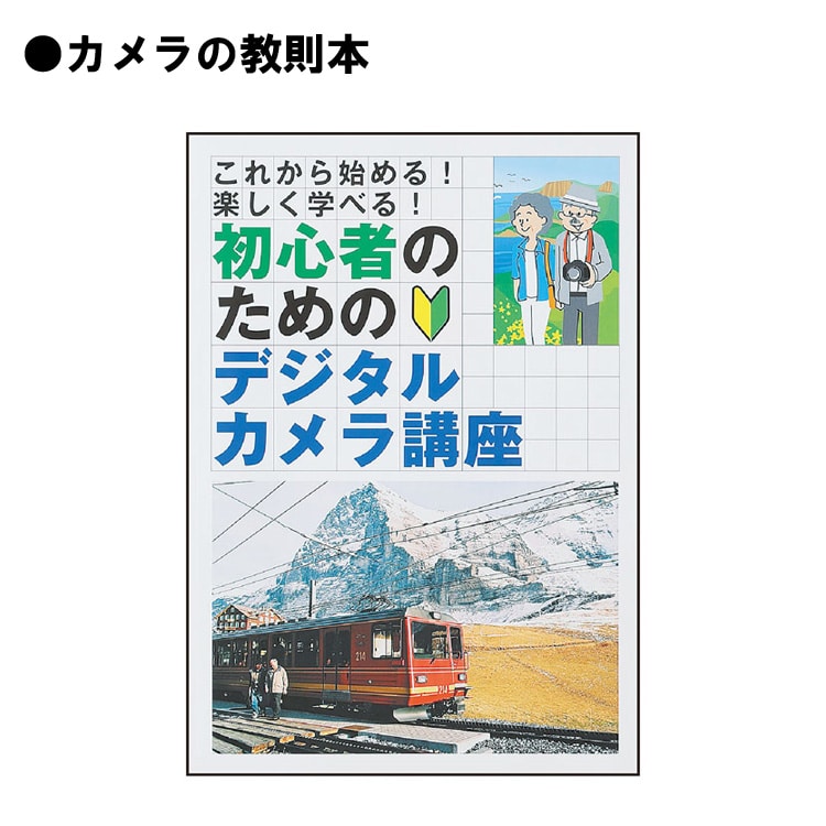 コダック多機能デジタルカメラ