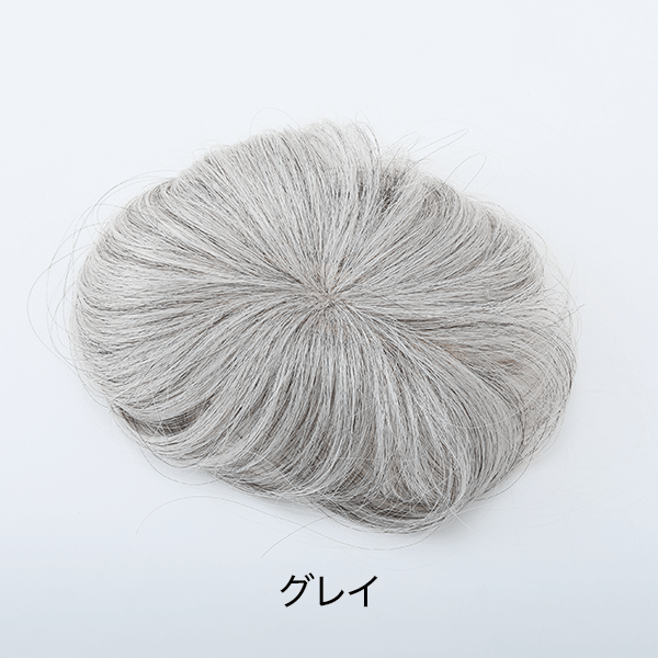 エアリーヘアピース グレイ