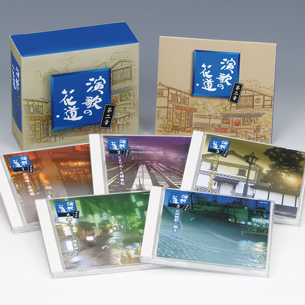 演歌の花道CD 全10巻：【公式】ユーキャンの通販ショップ