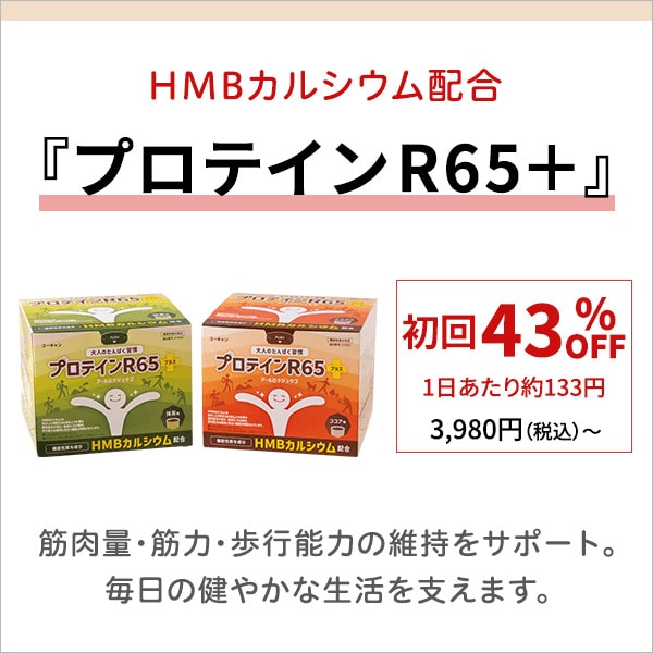 新品・未使用】COCOCIMO ココチモ きこえるホン 楽天市場】ココチモ