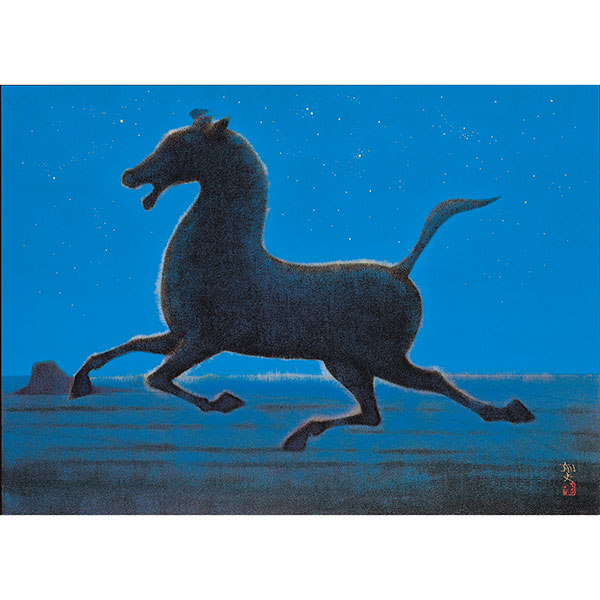 平山郁夫　画集 安芸路を描く 普及版: 平山郁夫画集 宮島 | 平山 郁夫 |本