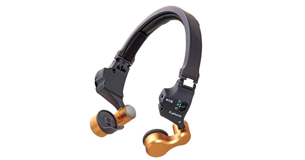 きこえるホン ｜【公式】ユーキャンの通販ショップ