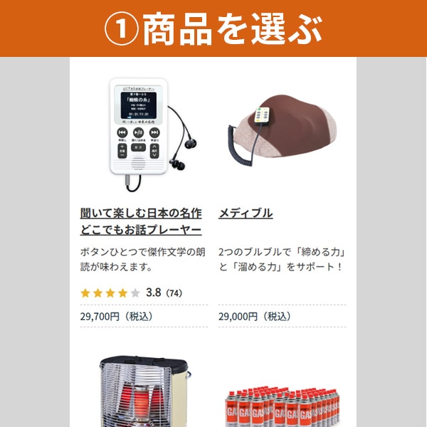 手順1