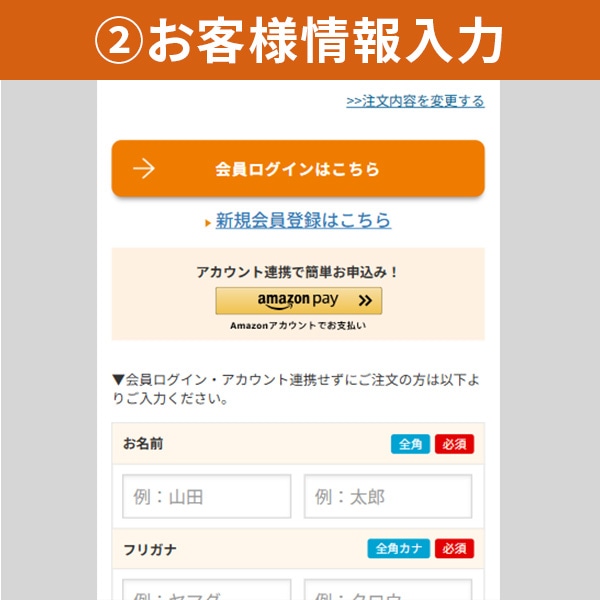 手順2