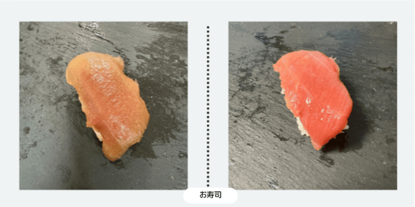 一般的なプラスチック容器とFrelloの比較　一般的なプラスチック容器：酸化が進む色・Frello：香りが残る
