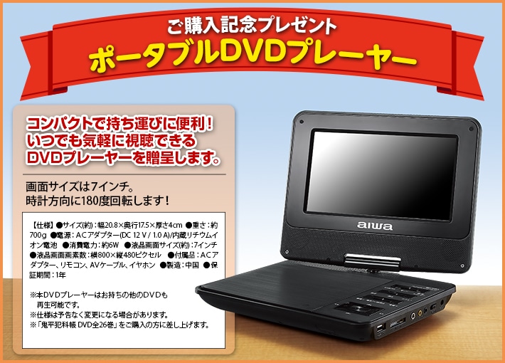 DVD 鬼平犯科帳第一、第二シリーズ　全26枚 鬼平犯科帳DVDコレクション再刊行版 第2号 | デアゴスティーニ公式