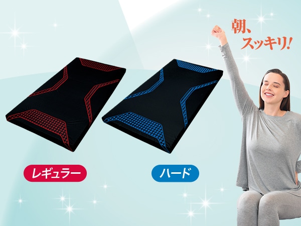 西川 [エアーSI]マットレス：【公式】ユーキャンの通販ショップ