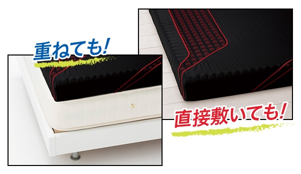 西川 [エアーSI]マットレス：【公式】ユーキャンの通販ショップ