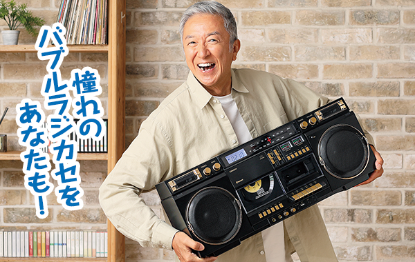 20Wのハイパワーアンプ