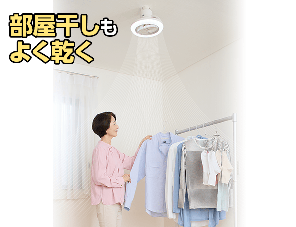 サーキュライト　シーリングモデル