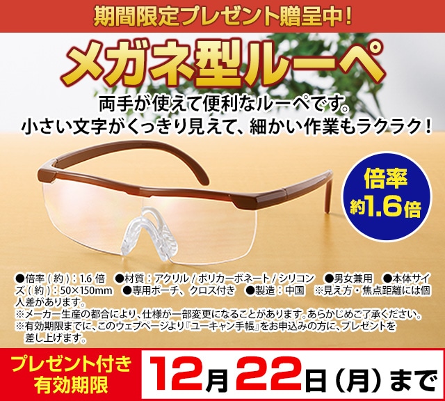 校正帳 ユーキャン 新品未使用 Amazon.co.jp: ユーキャンの 実用ボールペン字練習帳 第4版 : 鈴木啓水