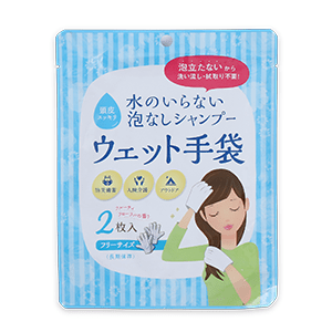 泡なしシャンプー