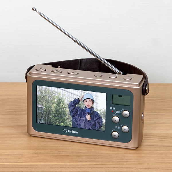 防災テレビ