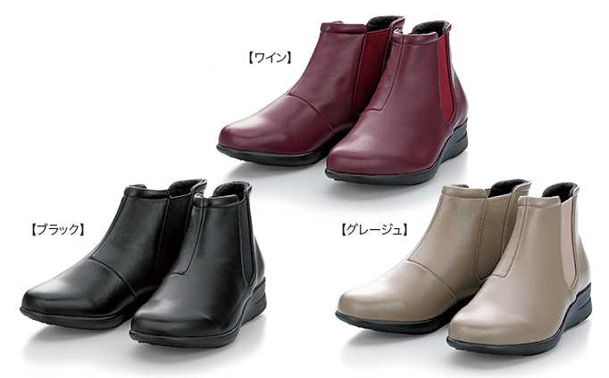 超軽量5Eすっきり発熱ブーツ