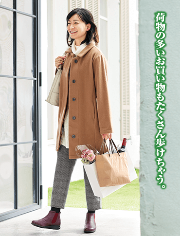 荷物の多いお買い物もたくさん歩けちゃう。