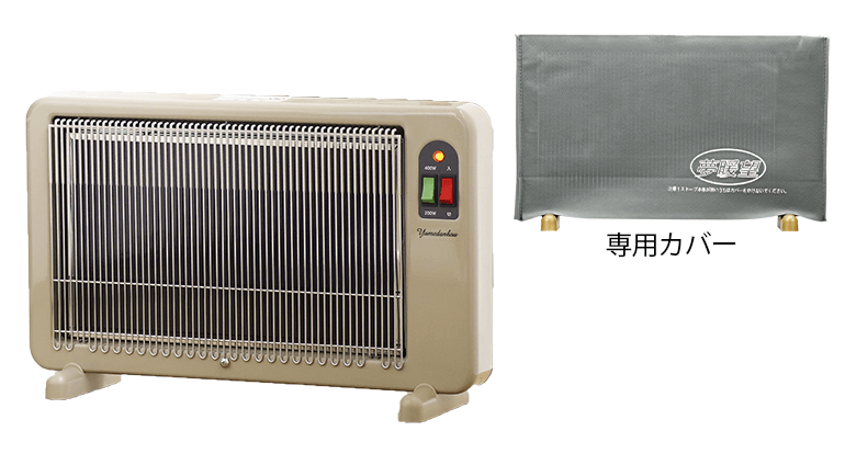 夢暖望４００型