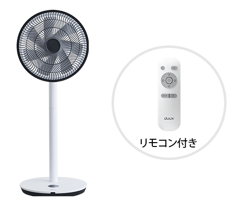 そよ風ファン