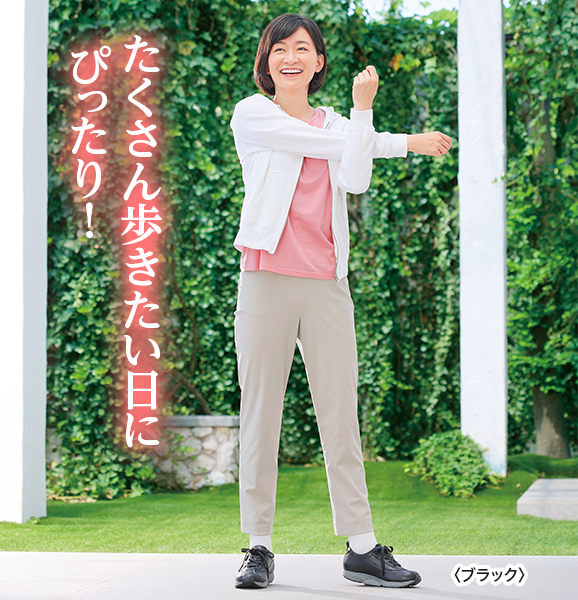 ミッドフット