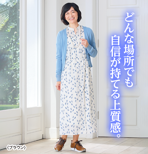ミッドフット