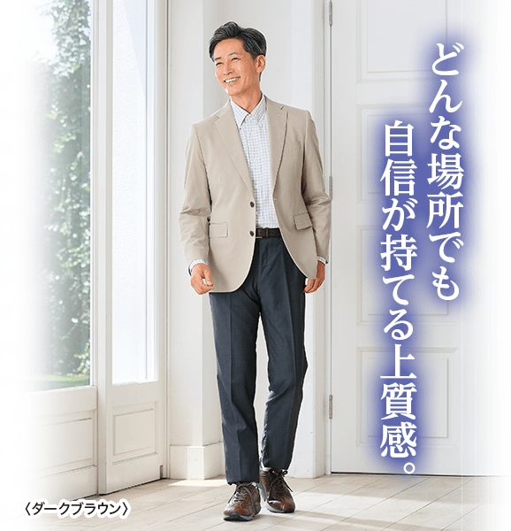 ミッドフット