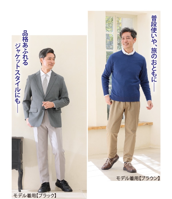 気軽に履けて格好良い、<br>どんな場面でも役に立つ