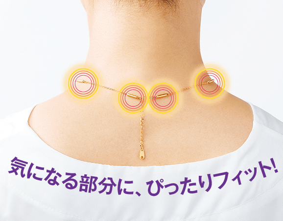 磁気ネックレス・シルラ：【公式】ユーキャンの通販ショップ
