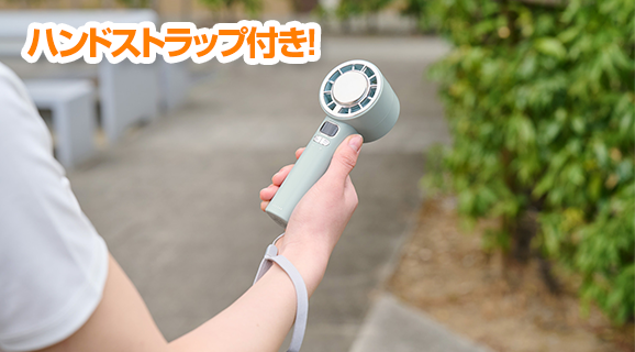 冷却プレート付きハンディファン