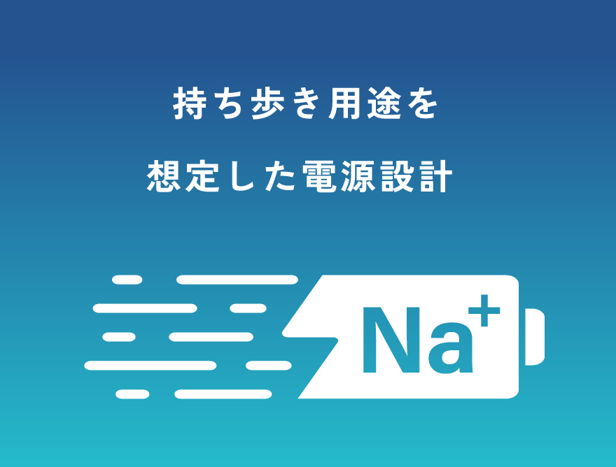 冷却プレート付きハンディファン