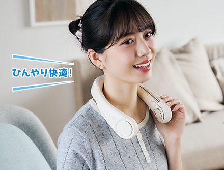 冷却プレート付きネッククーラー：【公式】ユーキャンの通販ショップ