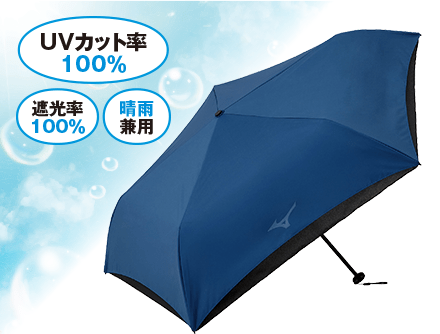 晴雨兼用　折りたたみ日傘