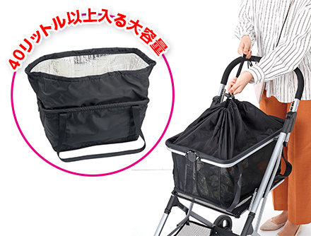 保冷バッグ付きお買い物カート・エコカ：【公式】ユーキャンの通販ショップ
