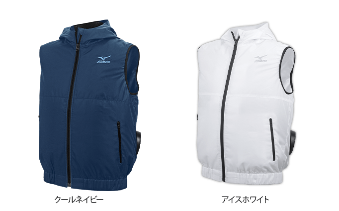 ミズノ　冷涼ベスト　空調服 ミズノ冷涼ベスト：【公式】ユーキャンの通販ショップ