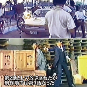 あぶない刑事 DVD全34巻