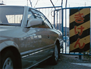 あぶない刑事 DVD全34巻