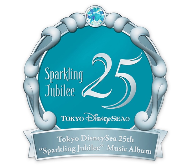 東京ディズニーシー25周年“スパークリング・ジュビリー”ミュージック・アルバム [プレミアム・ボックス]