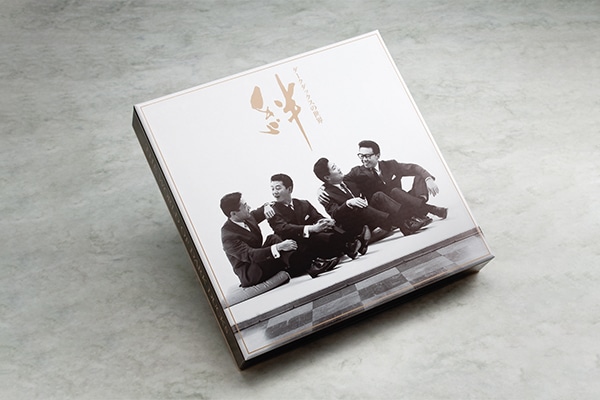 ダークダックスの世界 絆 CD全10巻：【公式】ユーキャンの通販ショップ