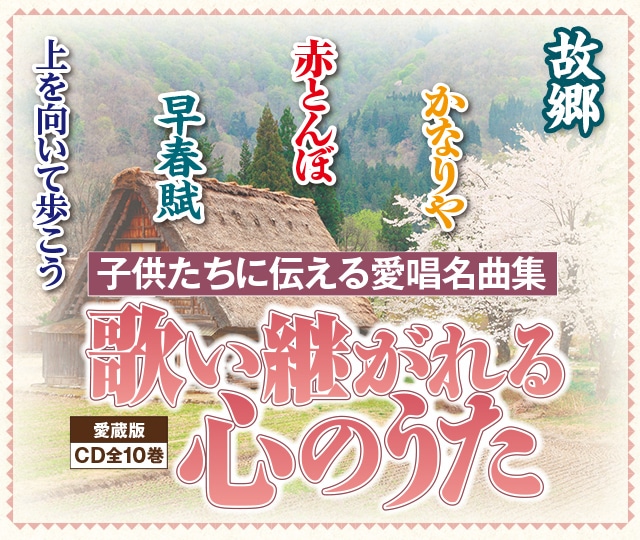 【送料・税込み！！！】名曲街のうた 名曲 街のうた｜音楽・舞台｜CD
