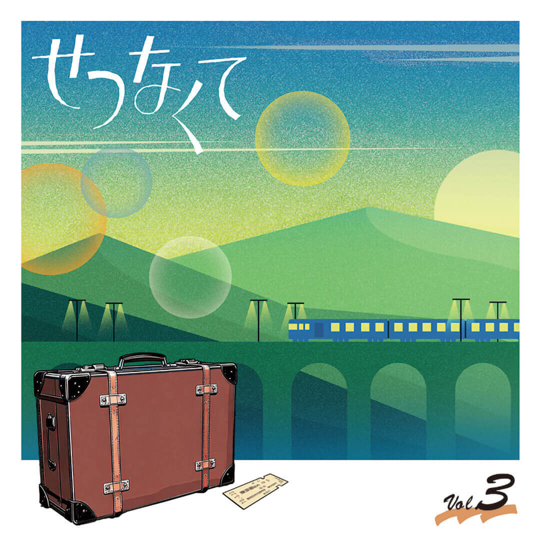 Cyma Sound Series 全10巻 CDセット アウトレット 価格 通販CD・DVD・ブルーレイ - Cyma Sound Series 全10