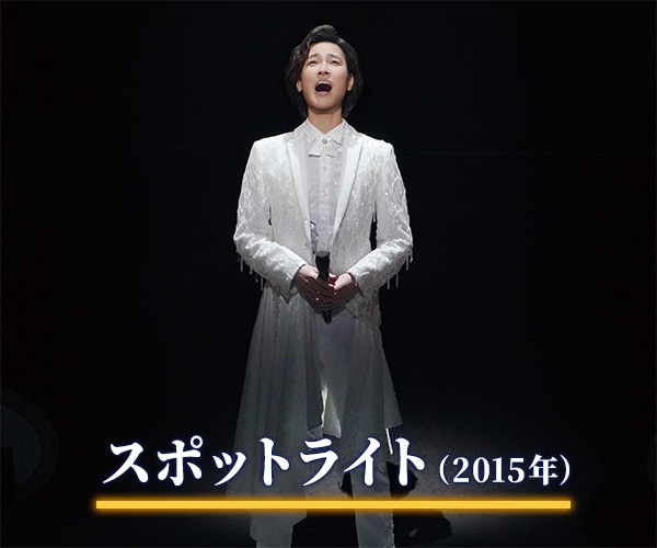 山内惠介の世界CD全10巻