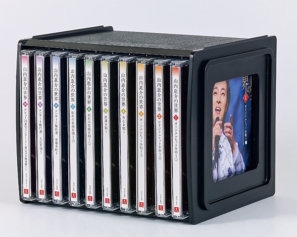 山内惠介の世界CD全10巻