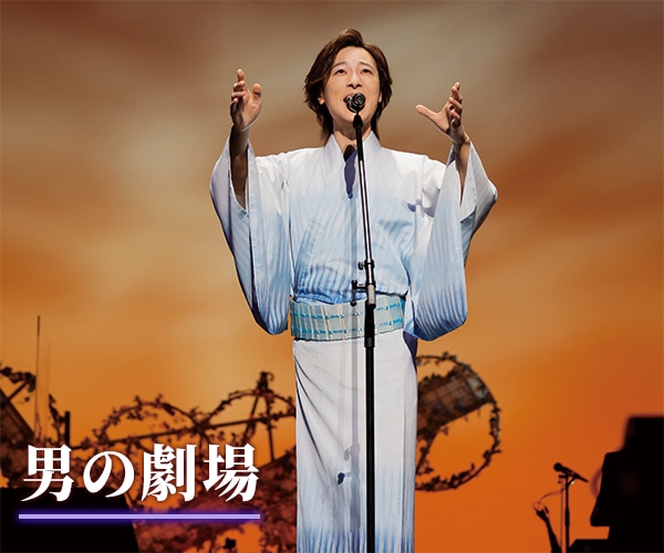 山内惠介 デビュー10周年記念 限定BOX 山内 惠介 | デビュー25周年を