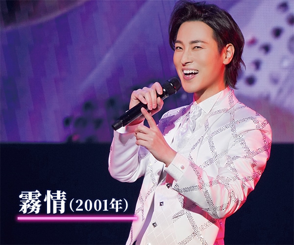 山内惠介の世界CD全10巻