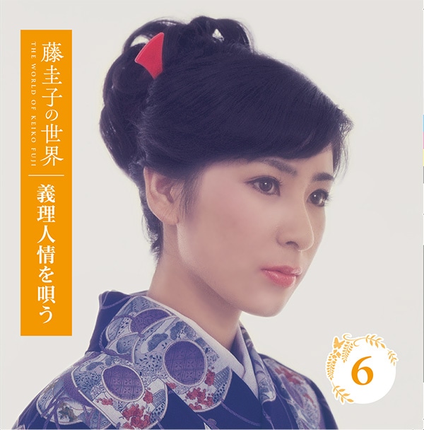 藤圭子の世界 CD全10巻