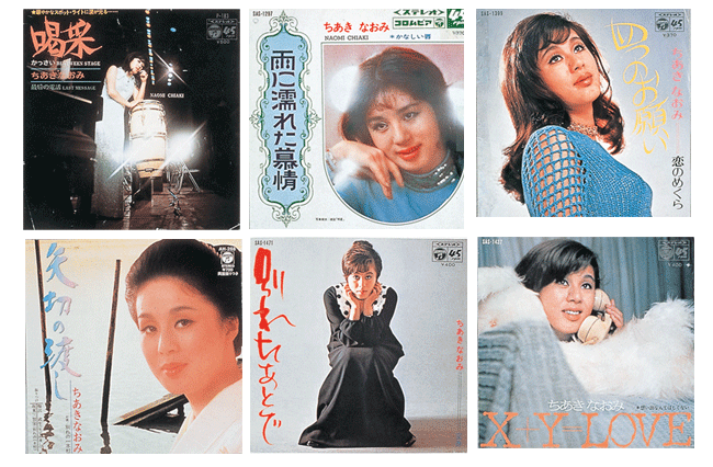 ちあきなおみの世界 CD全10巻：【公式】ユーキャンの通販ショップ