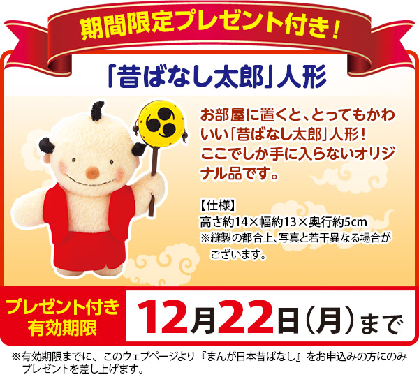 公式】ユーキャンの通販ショップまんが日本昔ばなしDVD7巻組