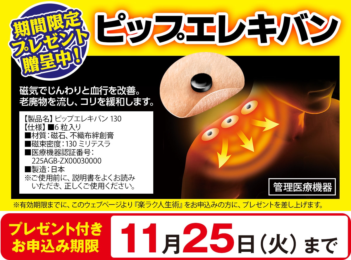 モタさんの楽ラク人生術 CD全12巻 ｜【公式】ユーキャンの通販