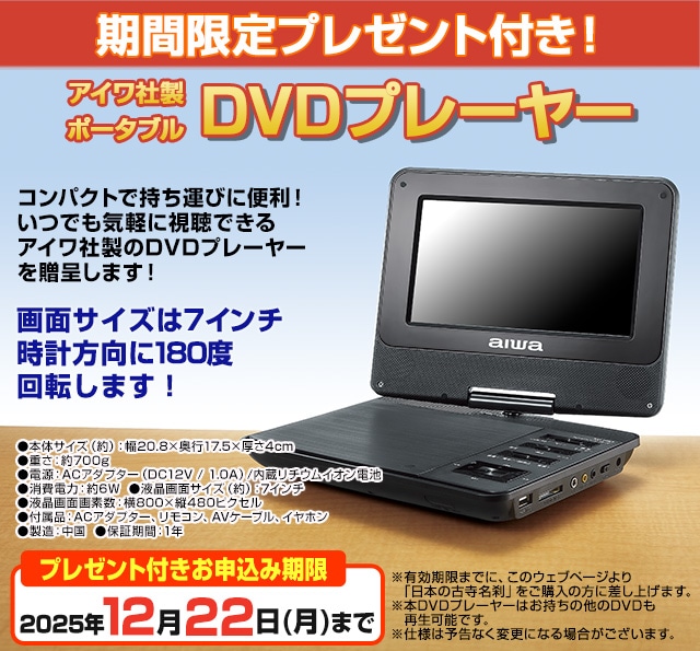 公式】ユーキャンの通販ショップ日本の古寺名刹 DVD全12巻